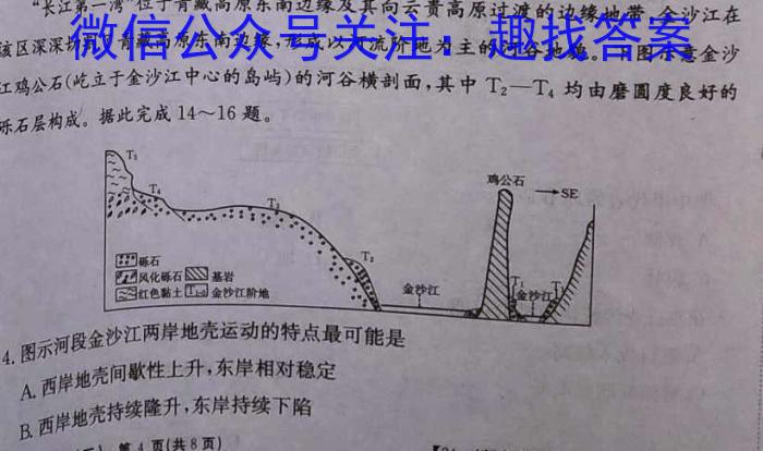 ʡ2025꼶ѧޱ⣩.