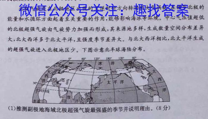 ӱʡ2023-2024ѧȵڶѧھ꼶ģѵ.