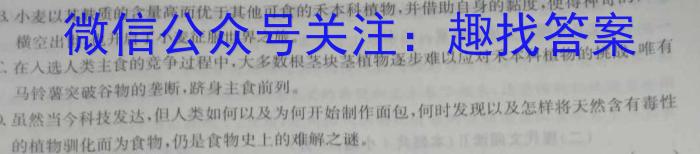 2023-2024学年度（下）白山市高一教学质量监测语文