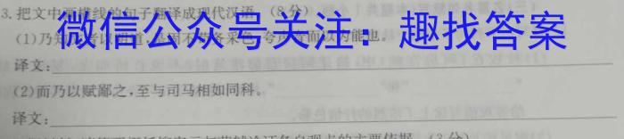 2024届山东省2021级高三模拟考试(2024.03)/语文