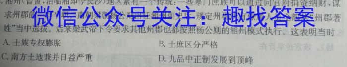 2024年河北省初中毕业升学摸底考试（107）历史试卷