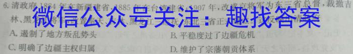 承德市高中2023-2024学年第二学期期末考试(578B)历史试题答案