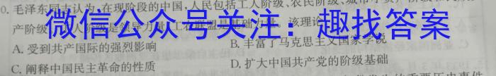 河南省2023-2024学年高一下学期开学考试(24-363A)历史试卷答案