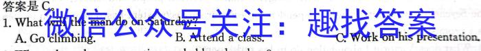 2024年河南省七年级中招阶梯性复习模拟试卷(四)(A)英语