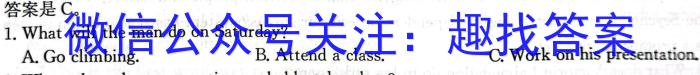 江西省2024年中考模拟示范卷 JX(六)6英语试卷答案