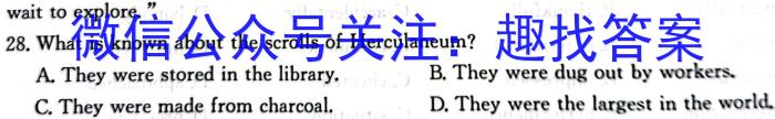 陕西省2024年普通高中学业水平合格性考试模拟试题(一)英语