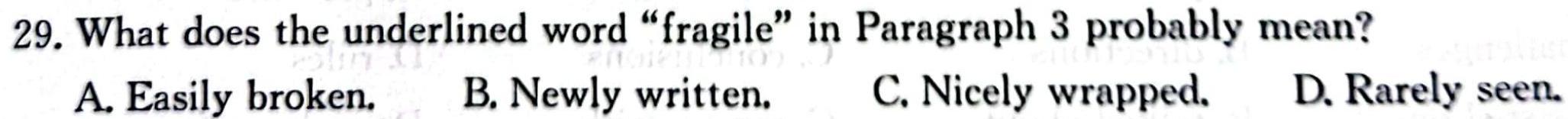 陕西省2023-2024学年度第二学期八年级课后综合作业（一）A 英语