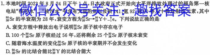 江西省2023-2024学年度八年级下学期阶段评估（二）【7LR】物理试题答案