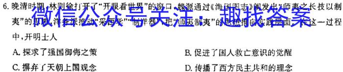 2024年普通高等学校招生全国统一考试猜题密卷(一)&政治