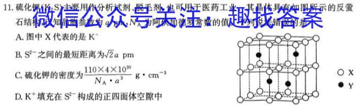 【精品】安徽省2023-2024八年级教学质量监测（4月）化学