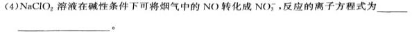 1江西省2023-2024学年度九年级毕业生学业发展水平监测化学试卷答案