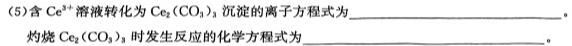 【热荐】鼎成原创模考 2024年河南省普通高中招生考试 考场卷化学