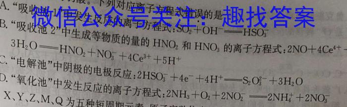 【精品】河北省承德市2023-2024学年度第二学期七年级期中质量监测化学