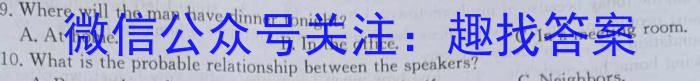 陕西省蒲城县2024年九年级对抗赛A英语