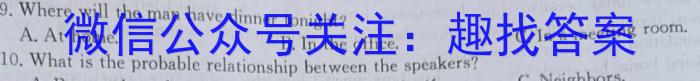 2024年河北省初中学业水平考试乾卷英语