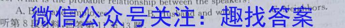 安徽省2024年肥东县九年级第一次教学质量检测英语