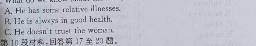 陕西省2024年普通高等学校招生全国统一考试模拟测试(空心菱形)英语试卷答案