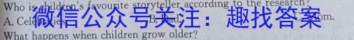 江苏省南通市2024~2025学年(上)高二期中质量监测英语