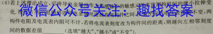 贵州省安顺市2023-2024学年度第二学期七年级期末教学质量检测试卷h(物理)试题