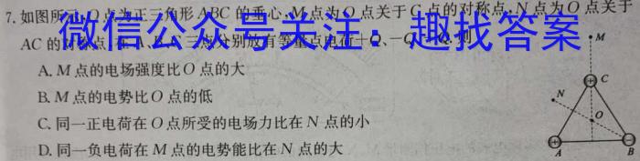 青岛市2023-2024学年度第二学期期末考试（高一年级）物理试题答案