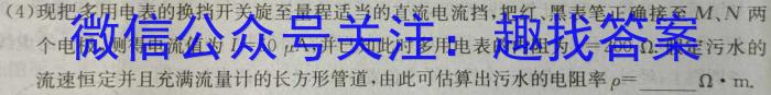 陕西省汉中市普通高中一年级新高考适应性考试(24-587A)物理试题答案