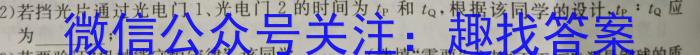 2024年河北省初中毕业生升学文化课考试（题名卷）物理`