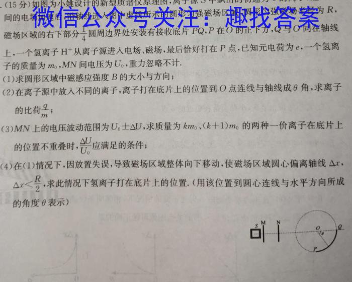 陕西省2023-2024学年度第二学期七年级期中调研试题（卷）Y物理试卷答案