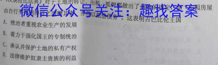 ʡ2023~2024ѧ꼶ڶѧĩ(WG)ʷ