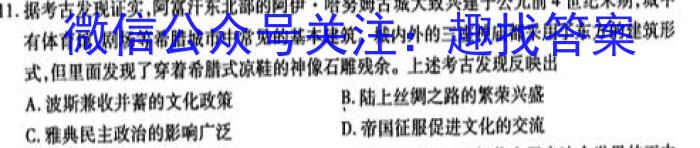 ［开封二模］河南省开封市2024届高三年级第二次模拟考试历史试卷答案