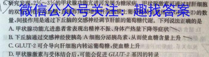 陕西省2023-2024学年度第一学期期末教学检测七年级(卷)生物学试题答案