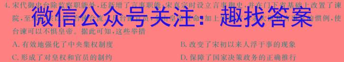 安徽省芜湖市南陵县2023-2024学年度第二学期七年级义务教育学校期末考试&政治