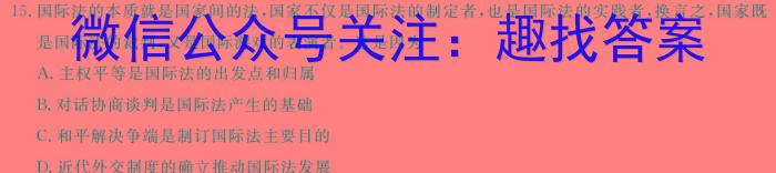 2024年高考临门名师解密卷(★)&政治