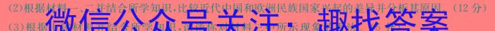 扬州市2024届高三考前调研测试(2024.05)&政治