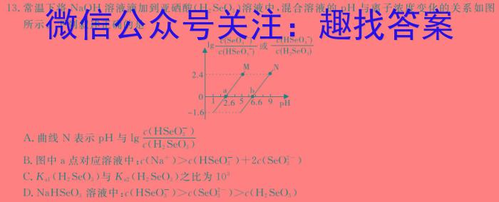 【精品】2024届江西省高三3月28日考试381化学