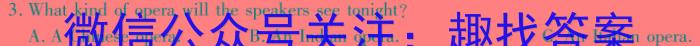 本溪县高级中学2023年高一四月月考(241678D)英语