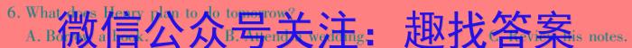 河北省2023-2024学年度第二学期九年级第一次质量评估英语试卷答案