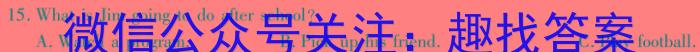 NT教育·2023-2024学年第二学期5月高二阶段测试卷英语