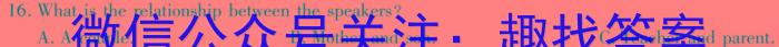 贵州省贵阳市普通中学2023-2024学年度第二学期八年级期末监测考试英语
