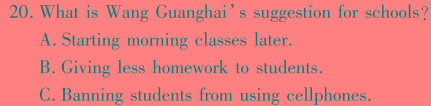 辽宁省2023-2024学年第二学期高一年级期末考试(24-620A)英语试卷答案