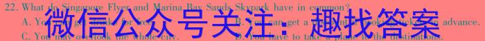 2024年锦州市普通高中高三质量检测英语试卷答案