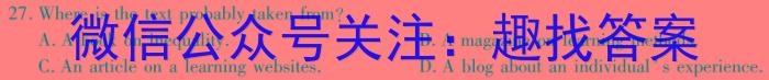 2023学年第二学期高三年级浙江七彩阳光新高考研究联盟返校考英语