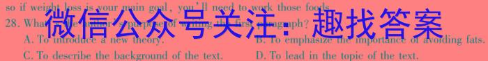 怀仁一中高二年级2024~2025学年上学期第一次月考（25016B）英语
