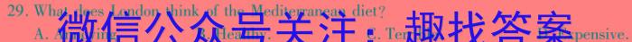 安徽省2024年九年级学业水平测试模拟(一)1英语试卷答案