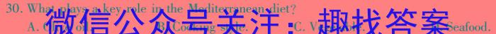 江西省重点中学协作体2024届高三第一次联考英语