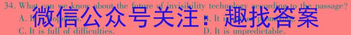 江西省新余市某校2023-2024初三年级下学期开学考试英语
