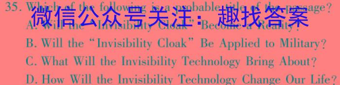 ［陕西一模］陕西省2024年陕西省初中学业水平模拟考试英语