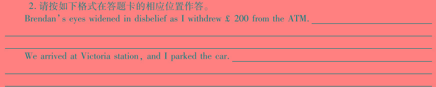 2024届山西省高二4月联考(24-467B)英语试卷答案