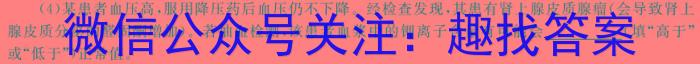 河南省2023-2024学年度八年级下学期期中考试（第六次月考）生物学试题答案