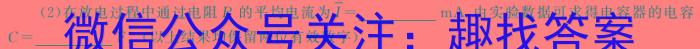 陕西省七年级蒲城县2023-2024学年下学期期末质量检测物理试题答案