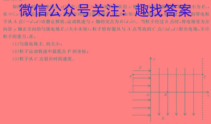 山西省2024年中考模拟示范卷（五）物理`